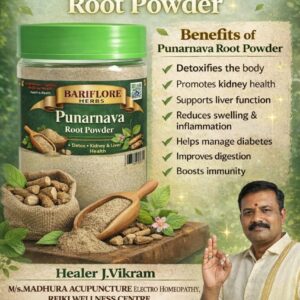 punarnava root powder | kidney, liver, diuretic & anti inflammatory supplement