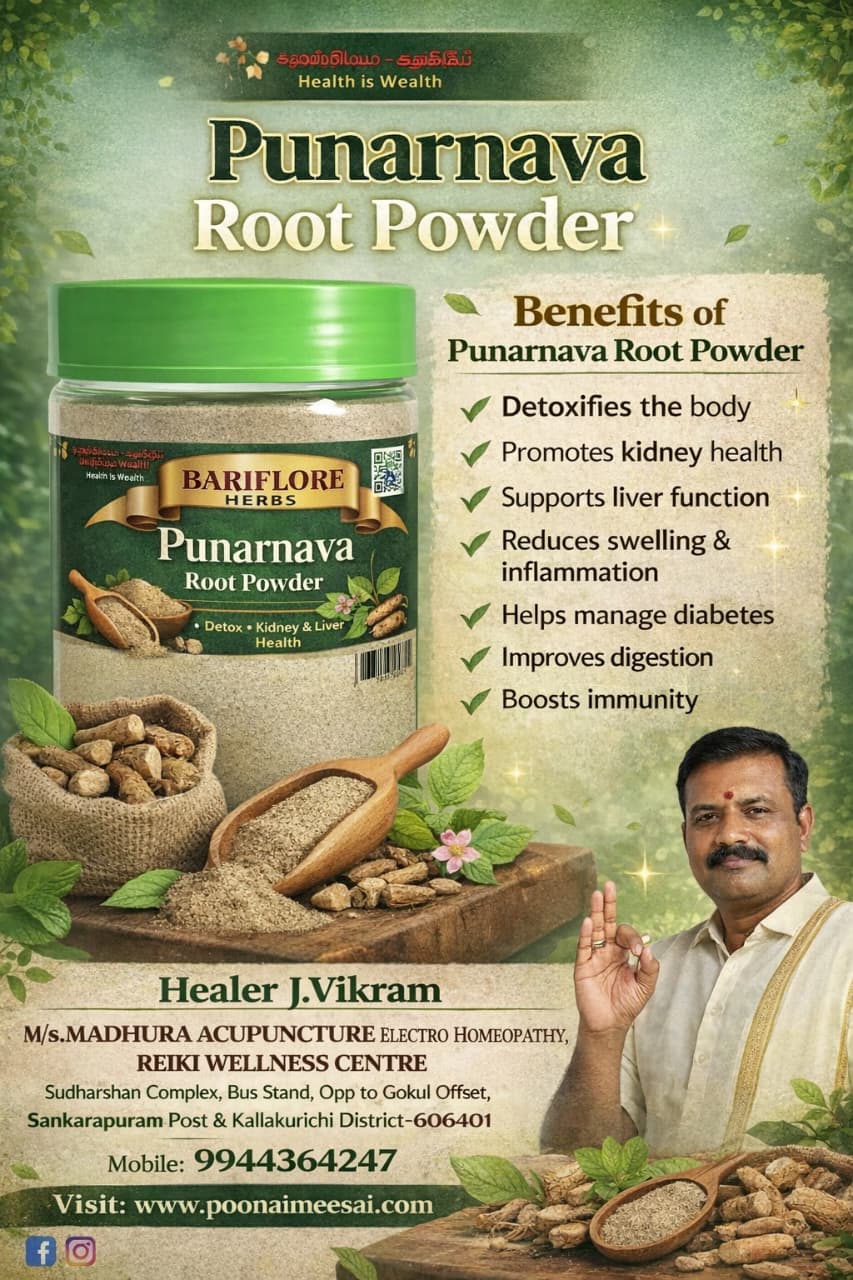 punarnava root powder | kidney, liver, diuretic & anti inflammatory supplement punarnava root powder | kidney, liver, diuretic & anti inflammatory supplement