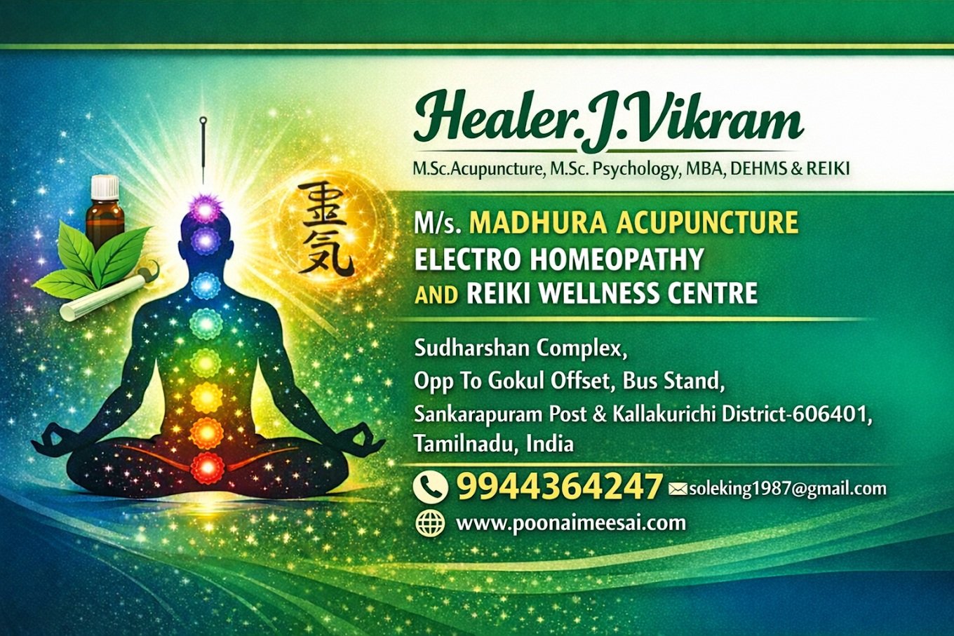 business card madhura